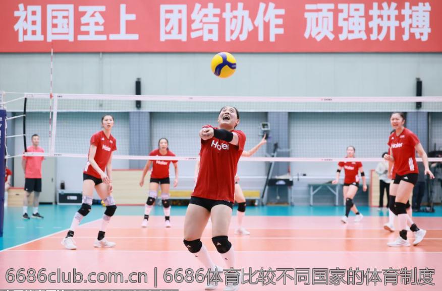 6686体育比较不同国家的体育制度