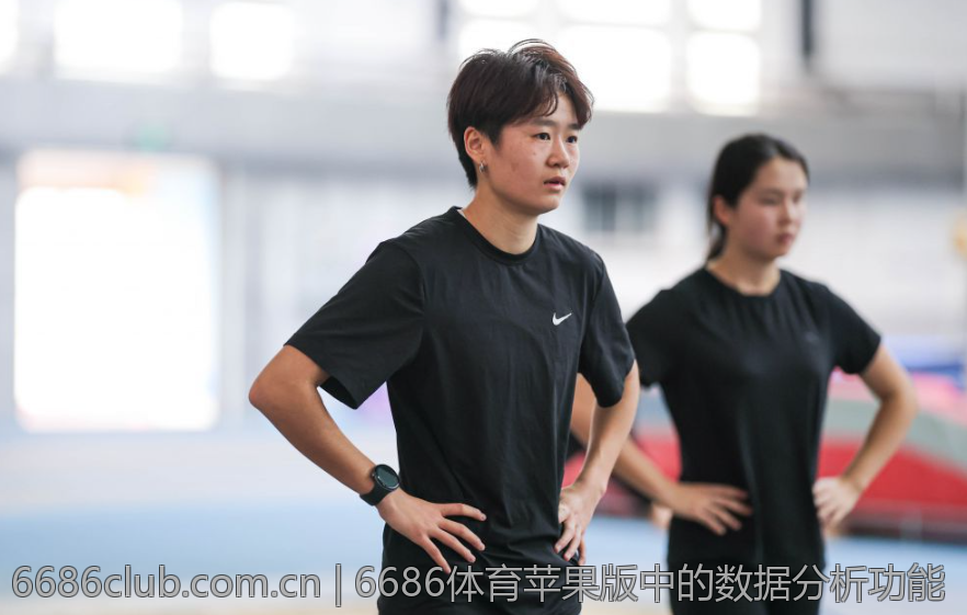 6686体育苹果版中的数据分析功能