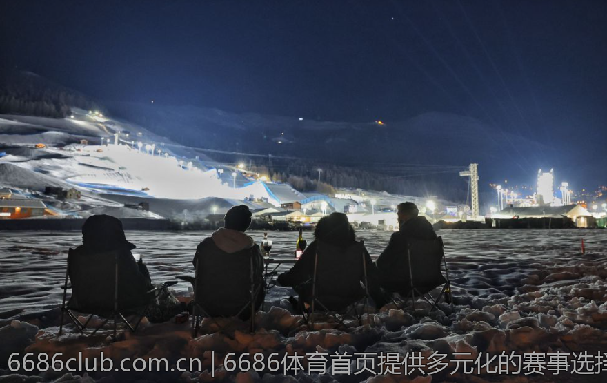 6686体育首页提供多元化的赛事选择